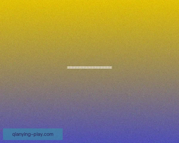 世界杯竞猜胜负玩法全解析从基础规则到投注技巧实战思路深度指南