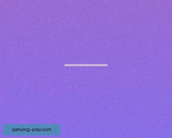 全新世界杯竞猜新人专属狂欢赢大奖活动火热开启畅享精彩赛事体验 全新世界杯竞猜新人专属狂欢赢大奖活动火热开启畅享精彩赛事体验