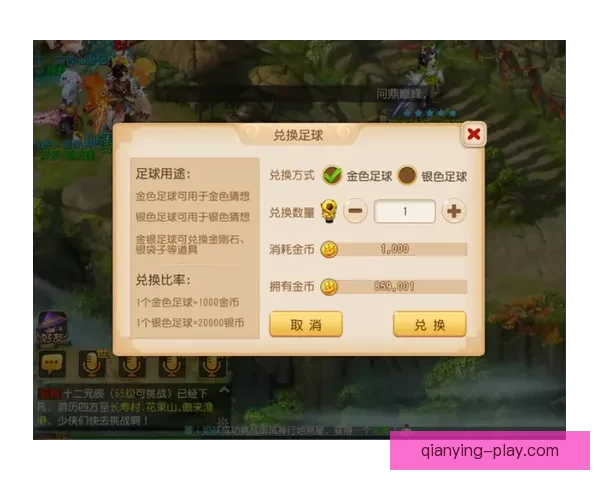 世界杯精彩竞猜活动平台，让你畅享赛事赢取丰厚奖励