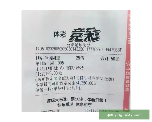 世界杯精彩竞猜比分分析与精准预测策略全攻略