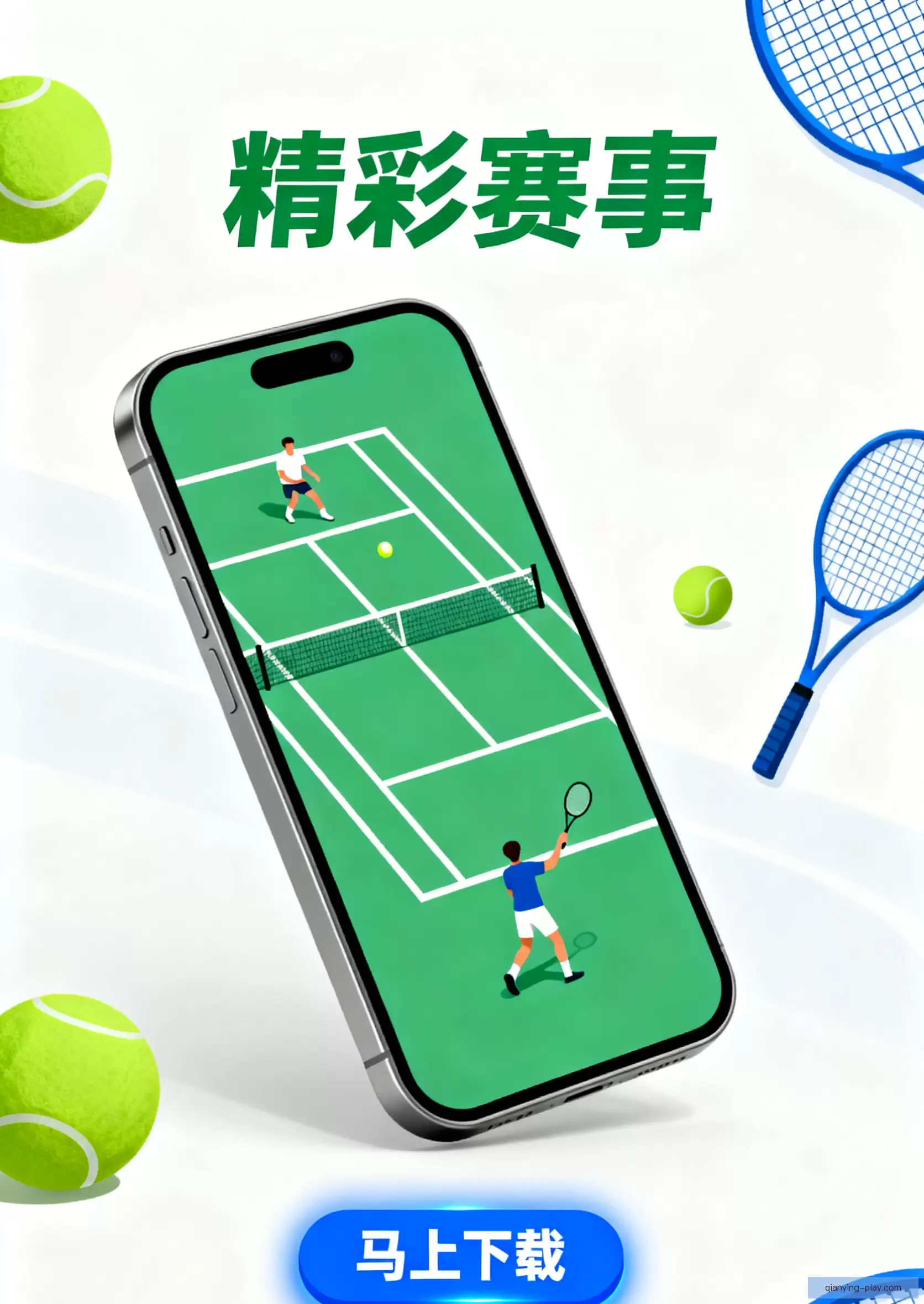 APP下载中心官方入口